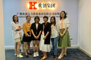 不忘初心,快速前行,热烈祝星空线上平台深圳分公司乔迁大喜